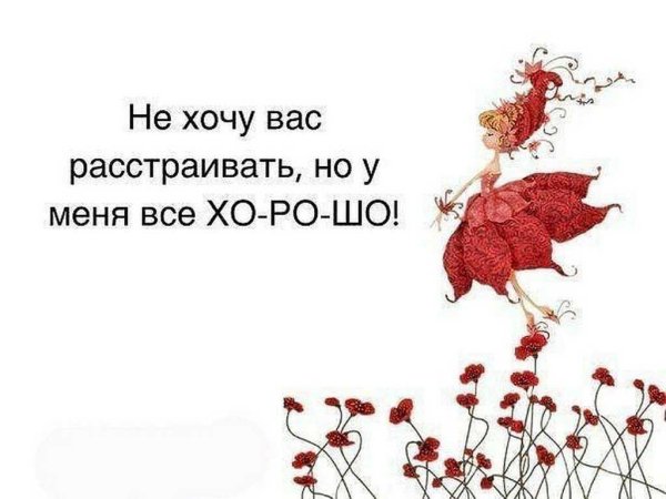 Комплименты женщине