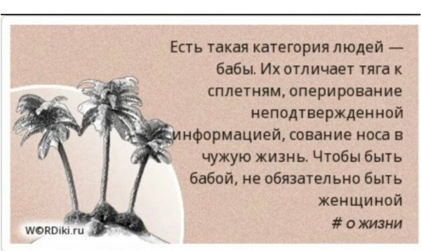 Прикольные фразы про чувства