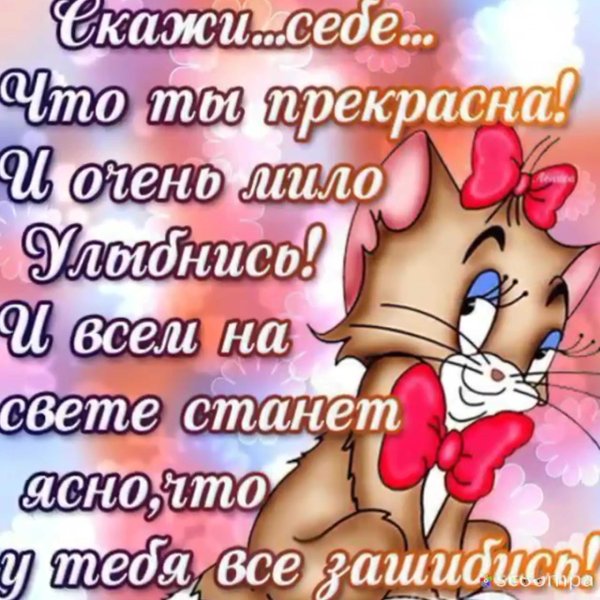 Дарите женщинам цветы цитаты