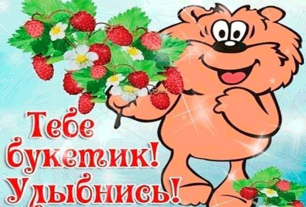 Открытка самой лучшей девушке