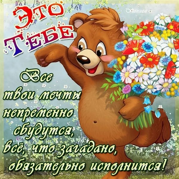 Красивого и нежного вечера с пожеланиями