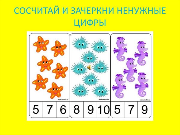 Примеры на листочках