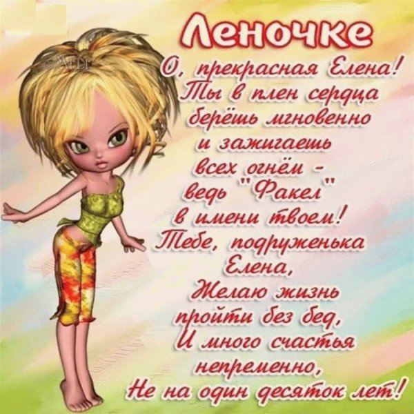Привет цветы