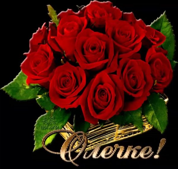 С днём рождения Олечка