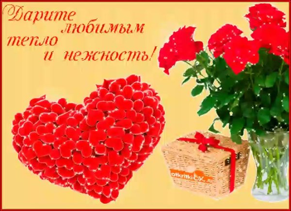 Красивые букеты с пожеланиями