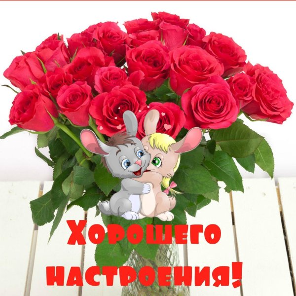 Букеты с пожеланиями счастья