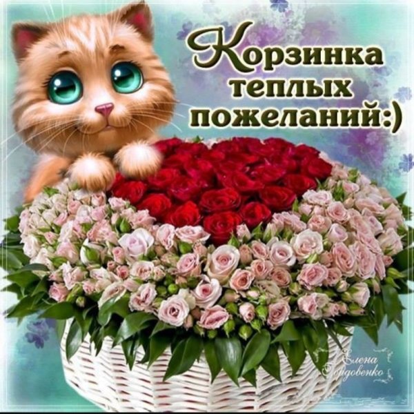Открытки родным красивые