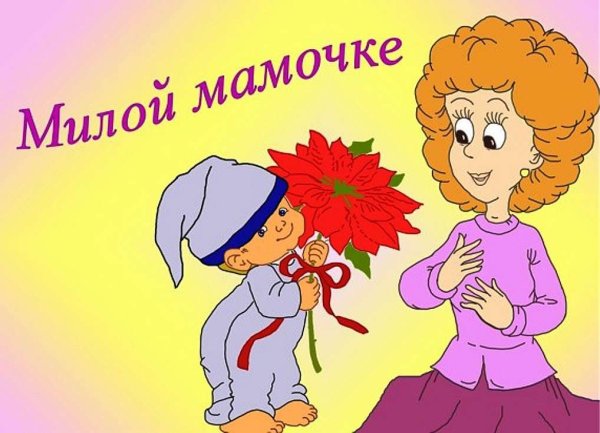 Девочка с цветами вектор