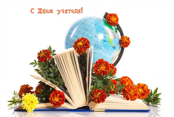 Земной шар с цветами