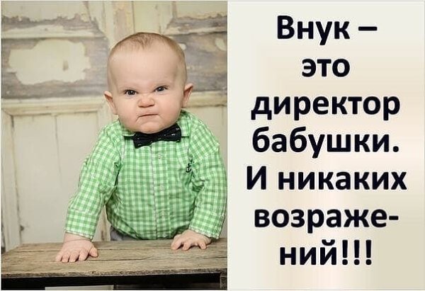 Дети ожидание и реальность