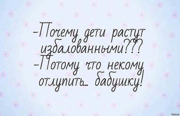 Маленький стих на день рождения бабушке
