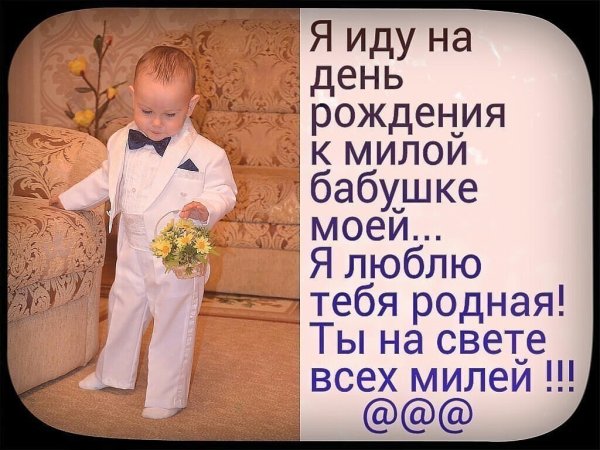 Анна Геддес