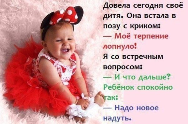 Дети цветы жизни юмор