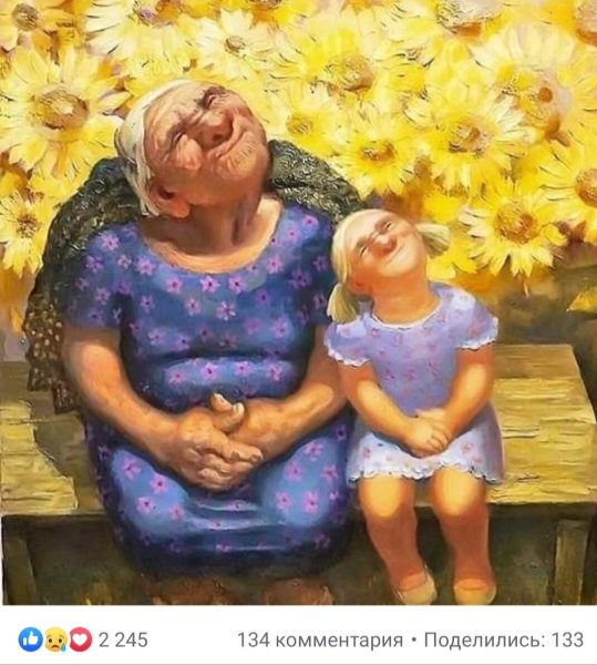 Цитаты про детей