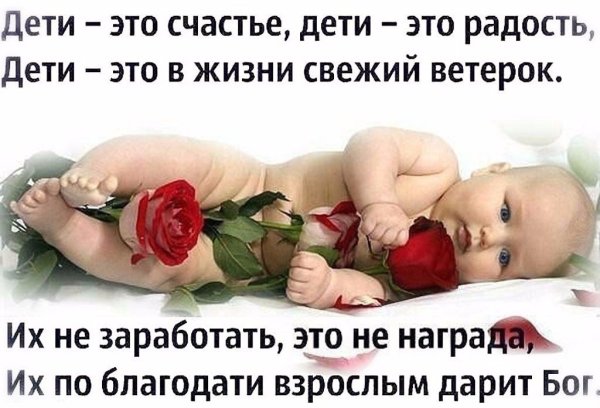Статусы про детей смешные