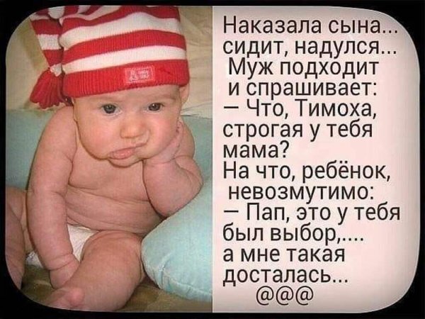 Детишки это счастье