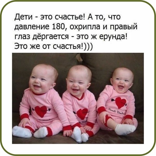 Детские позитивные высказывания