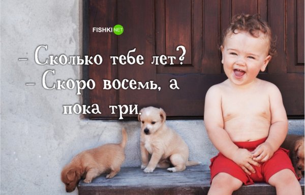 Привет бабушка