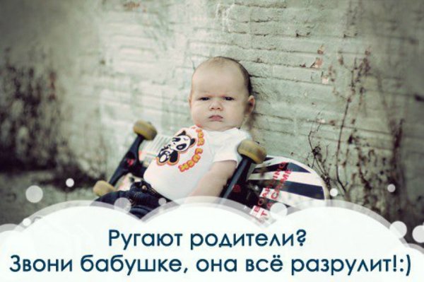Младенец прикол