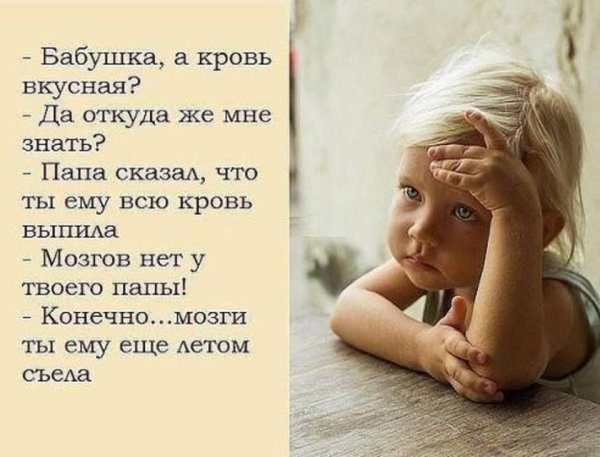Пожелания доброго утра с детьми