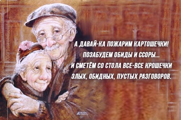 Приятные слова дочери