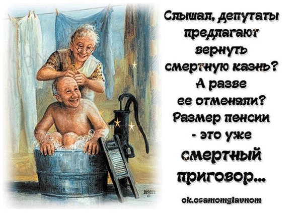 Внуки наша радость