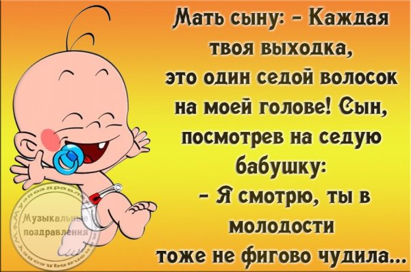 Стихотворение любимому внуку
