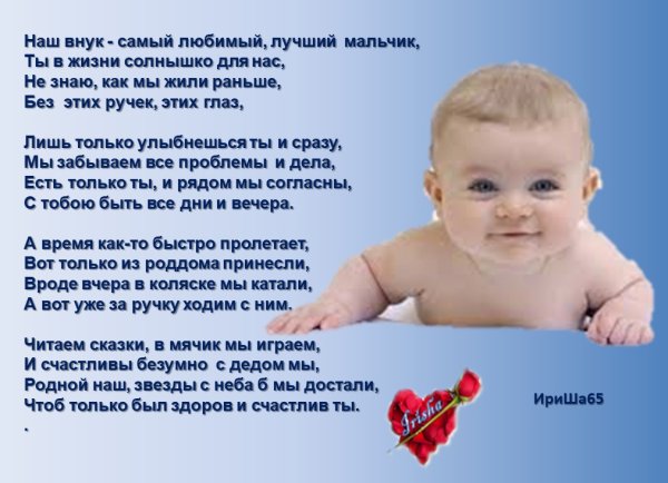 Анекдоты про малышей