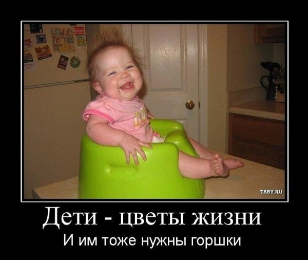 Смешные цитаты про детей