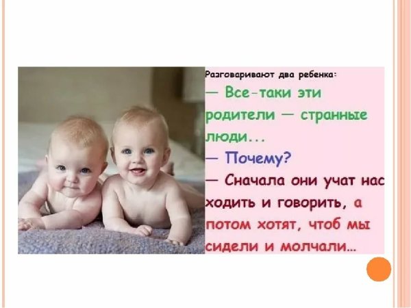 Смешные Пупсики