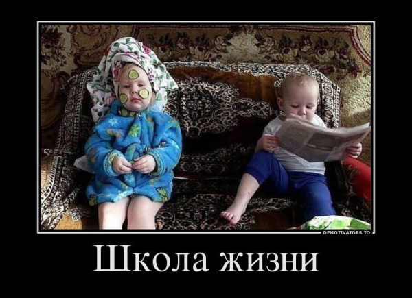 Нам года не беда коль душа молода