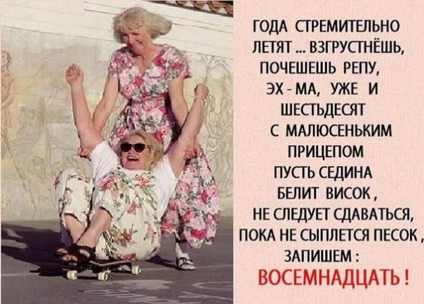 Стихи смешные до слез