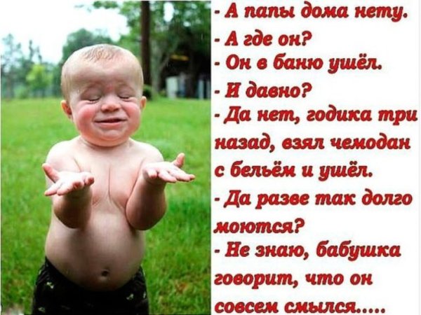 Стихи для детей