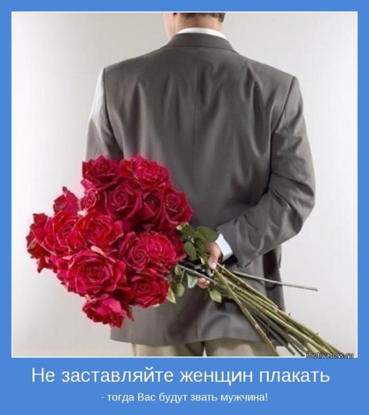 Букет для мужчины