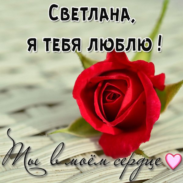 Анимированные открытки подруге