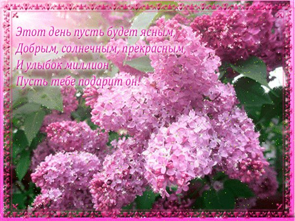 Открытки с весной красивые