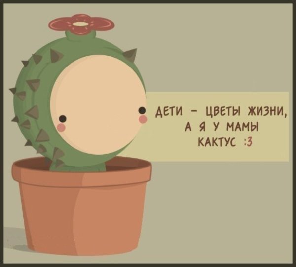 Маленькие цветы детям