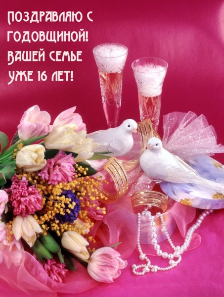 Свадебные букеты поздравительные