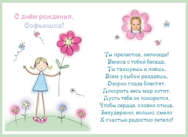Поздравления с днем рождения белые розы