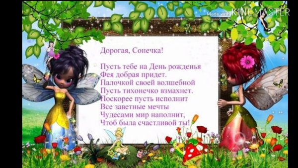 10 Месяцев девочке поздравление