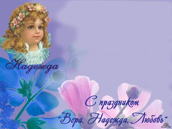 С днём рождения девочке