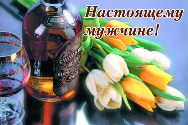 С днем рождения синие цветы