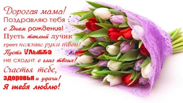 Шикарный букет для мамы