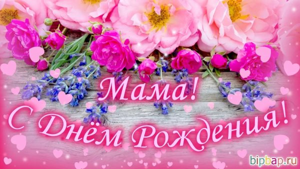 Открытки с цветами