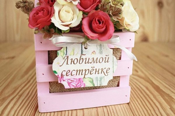 Розы для милой женщины