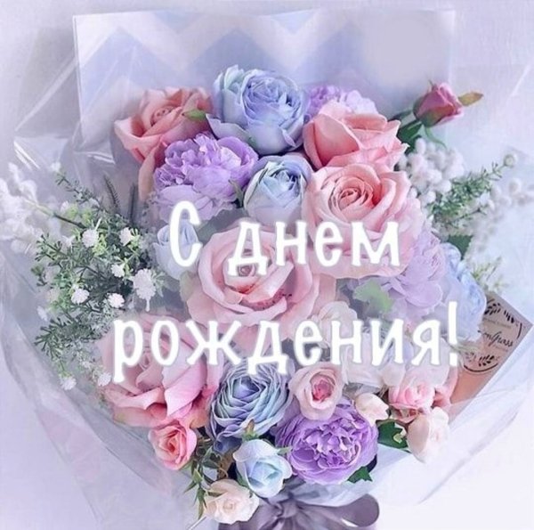 Цветы в коробке с днем рождения купить с доставкой по Москве - MF