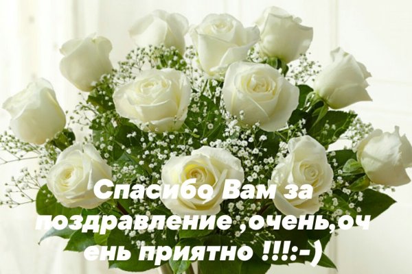 Букет белых роз с пожеланиями