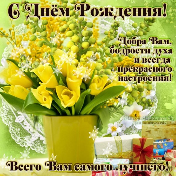 Еллоу Флауэрс