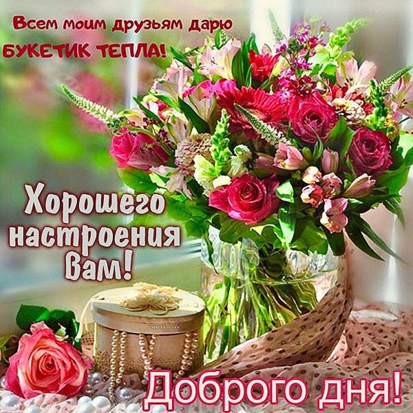 Нежное утро