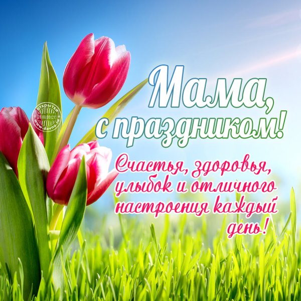 Мама с ребенком в цветах
